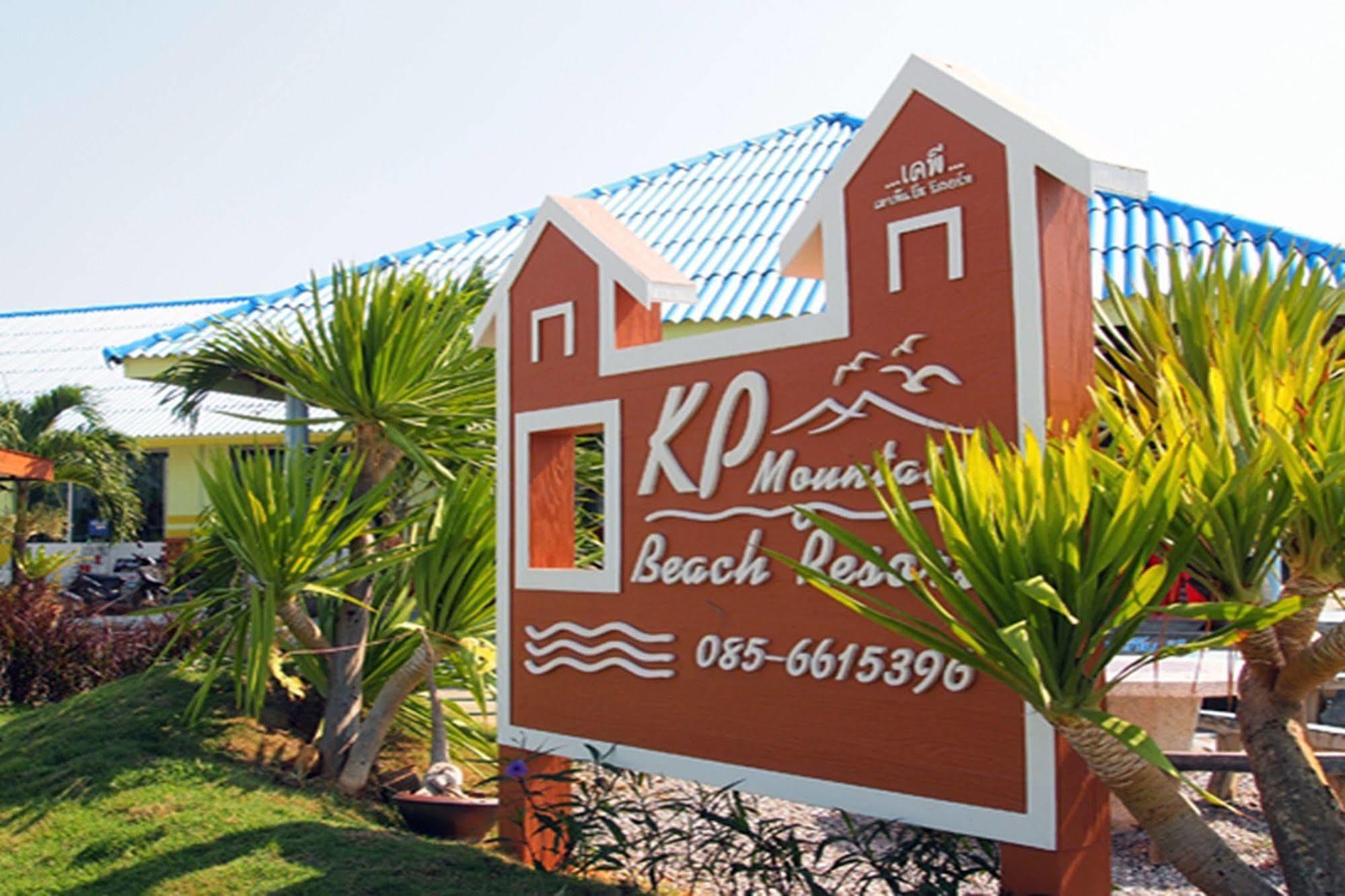 Kp Mountain Beach Pran Buri Eksteriør bilde